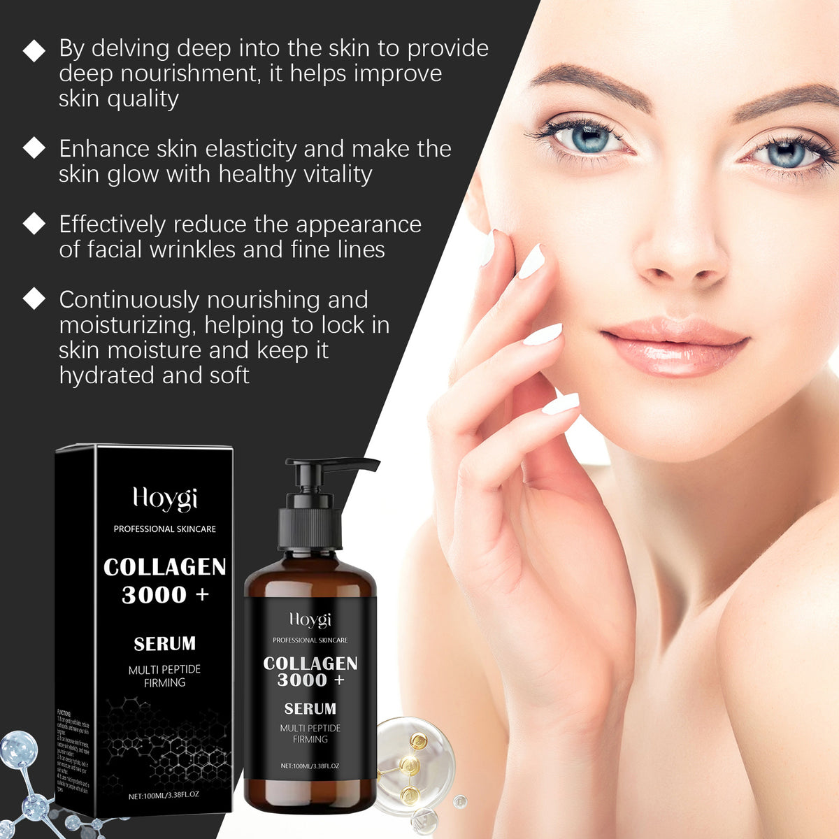 Hydroxyethyl acrylate skin care products