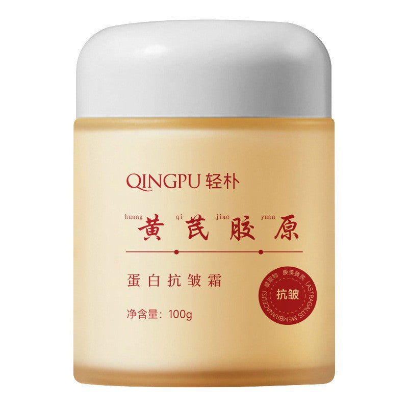Astragalus Collagen Moisturizing Cream