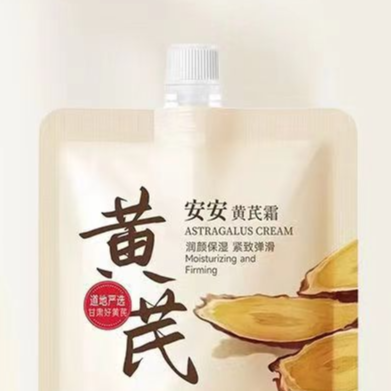 Hydrating Lotion