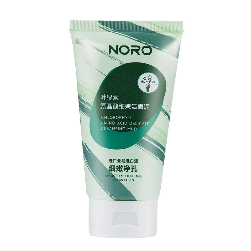 Chlorophyll Amino Acid Facial Cleanser