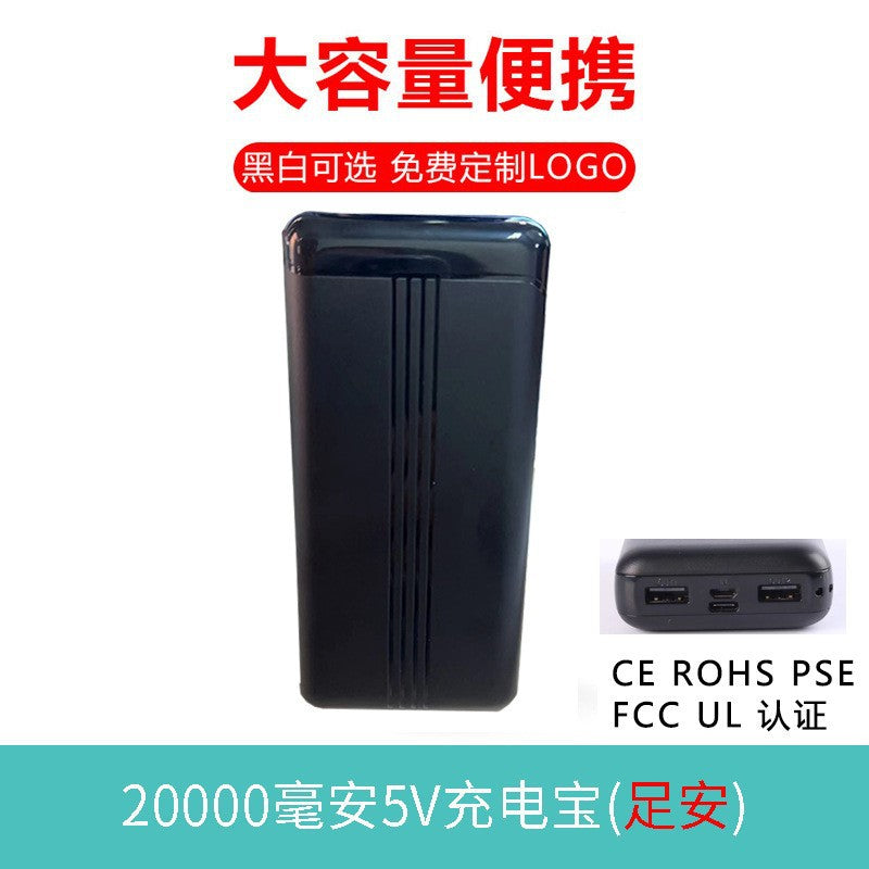 Smart Heating Outdoor Jacket