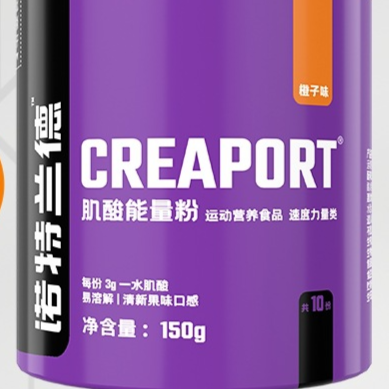 Enhance muscular strength and explosive power