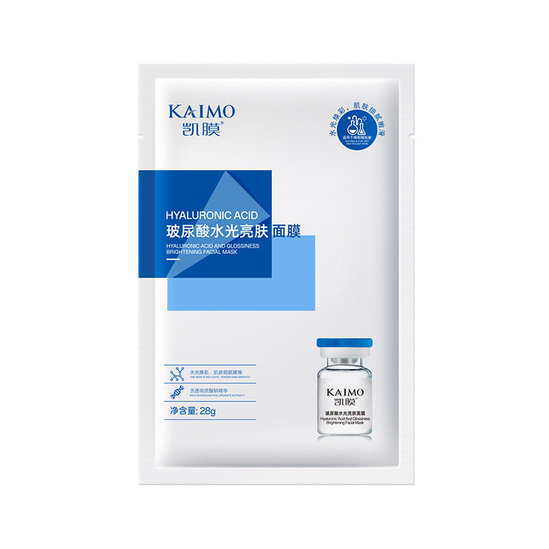 Single-portion facial mask with hyaluronic acid water