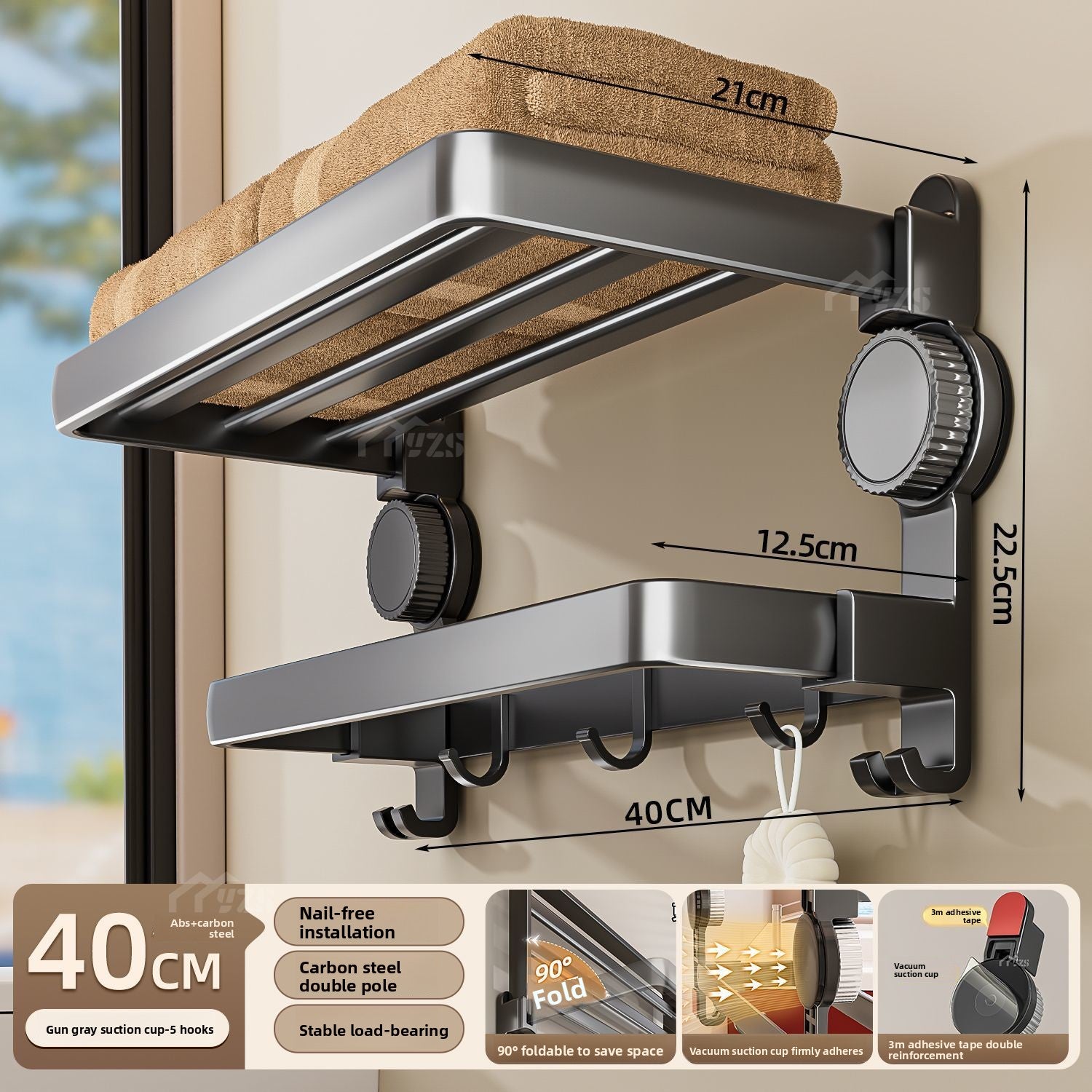 Suction Cup Bathroom Towel Rack with Hanging Rod