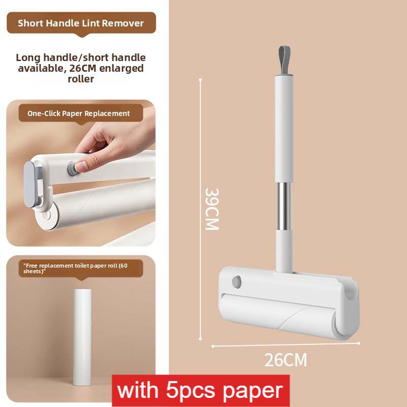 26CM Reusable Lint Roller