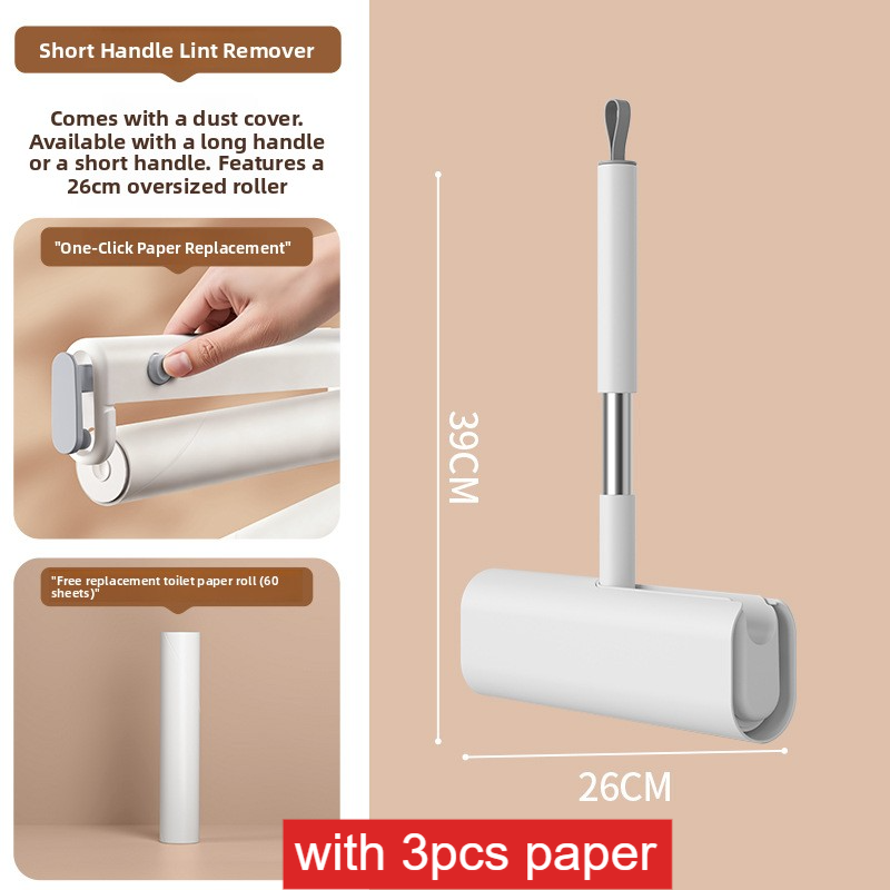 26CM Reusable Lint Roller
