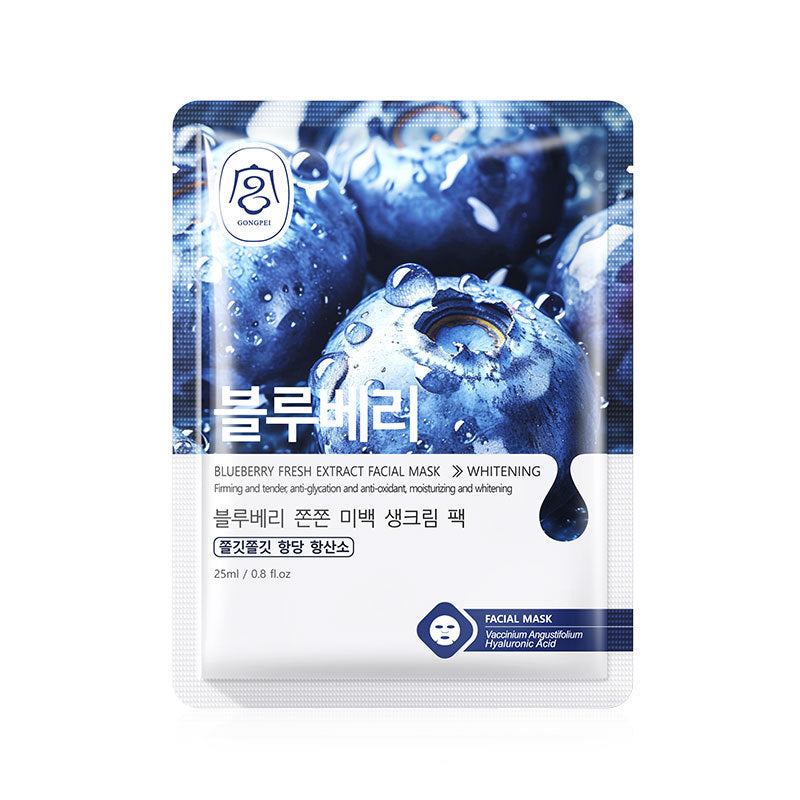 Plant Fruit Hydrating Brightening Facial Sheet Mask