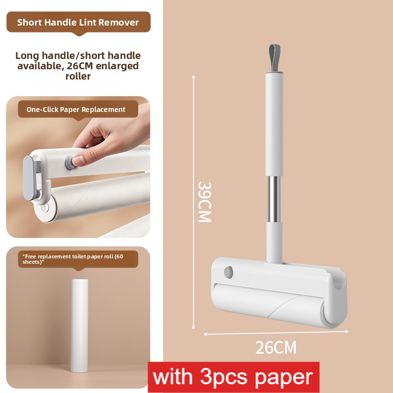 26CM Reusable Lint Roller