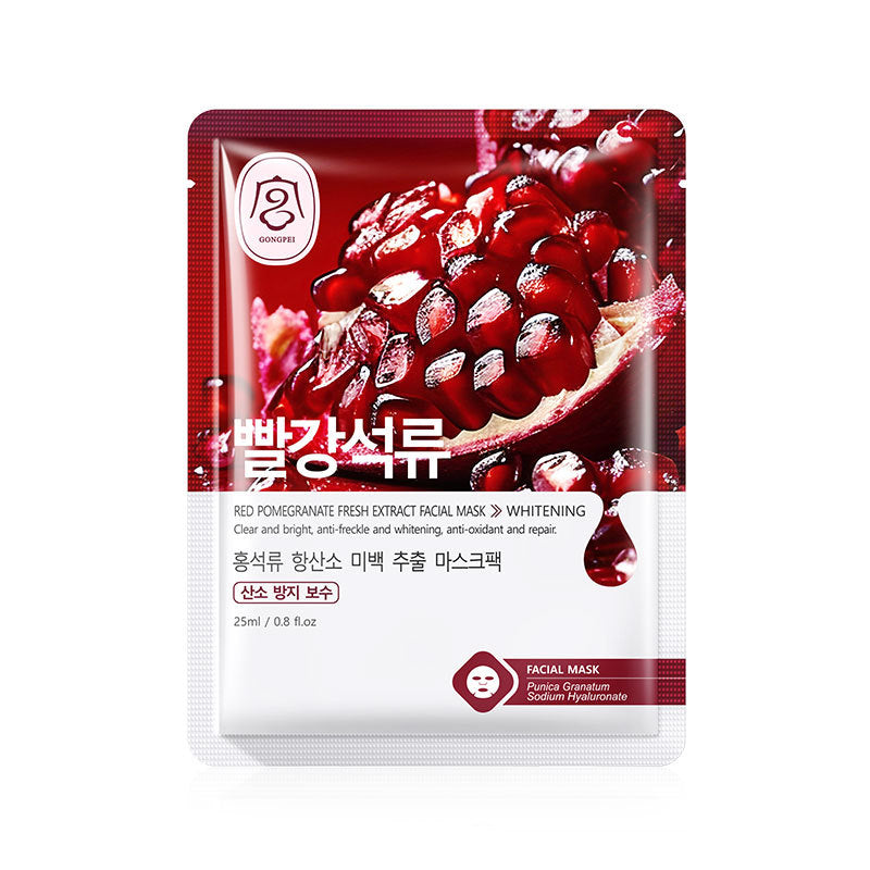 Plant Fruit Hydrating Brightening Facial Sheet Mask