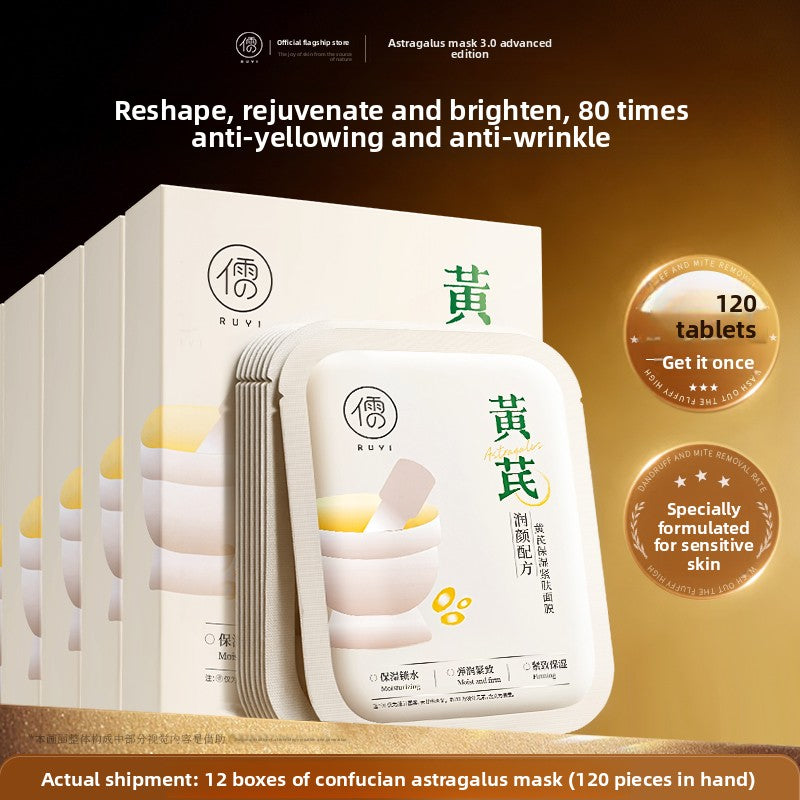 Astragalus Facial Mask Anti-Aging Brightening Hydrating