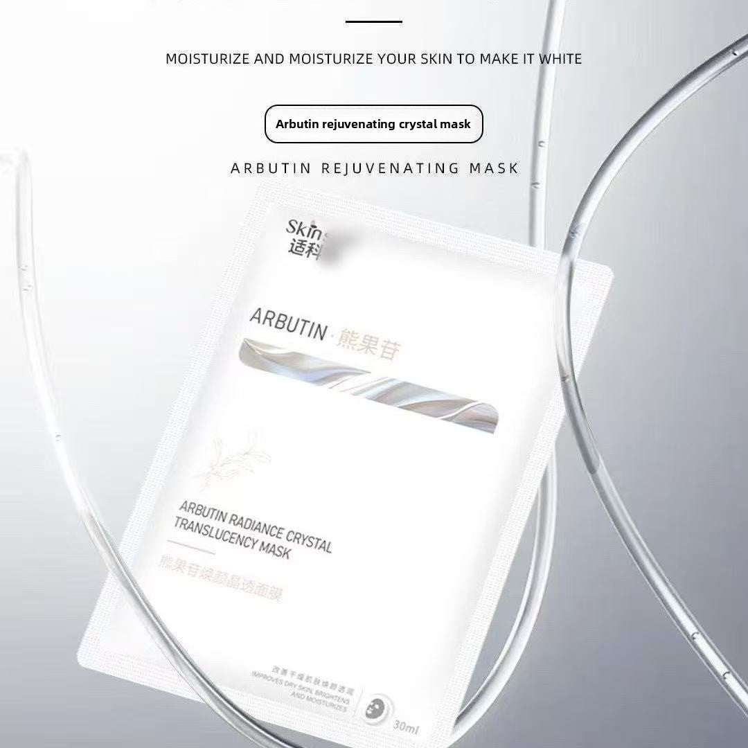 Hydrating Cold Compress Facial Mask