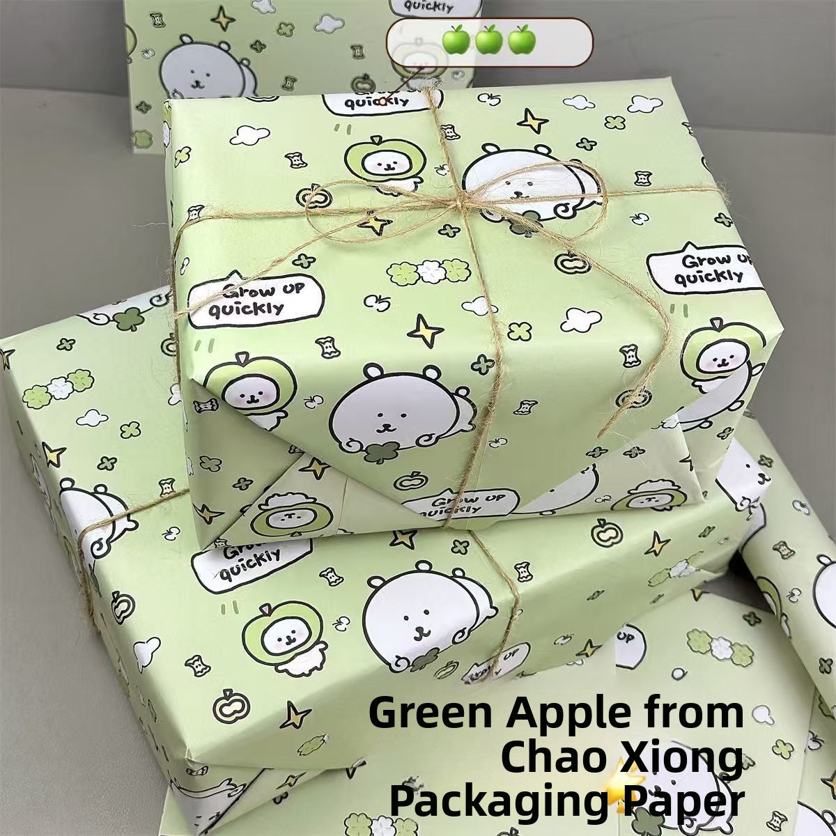 gift wrapping paper