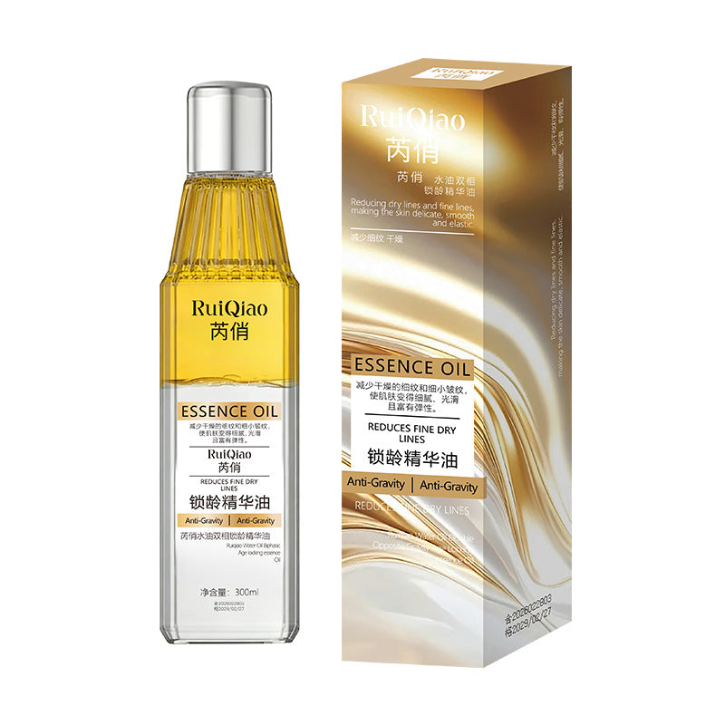 Essence Skin Oil