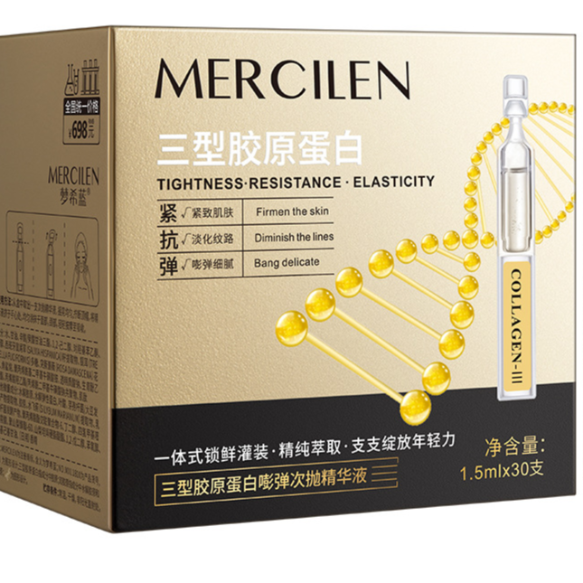Type III Collagen Essence Anti-Wrinkle Moisturizing Solution