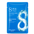 Bisu Tang Eight-Cup Hydrating Moisturizing Mask