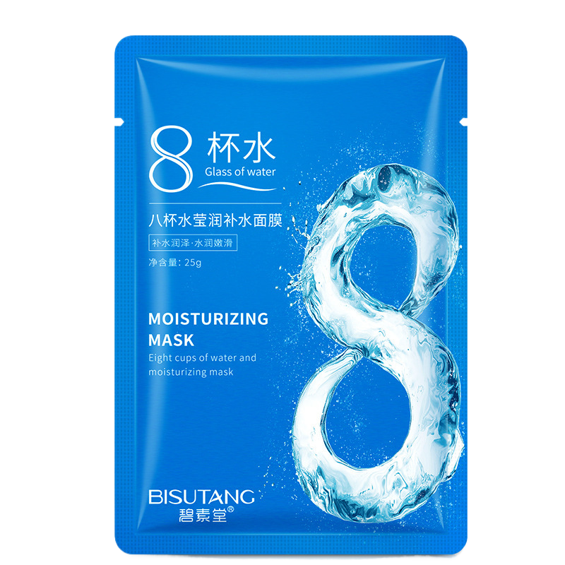 Bisu Tang Eight-Cup Hydrating Moisturizing Mask