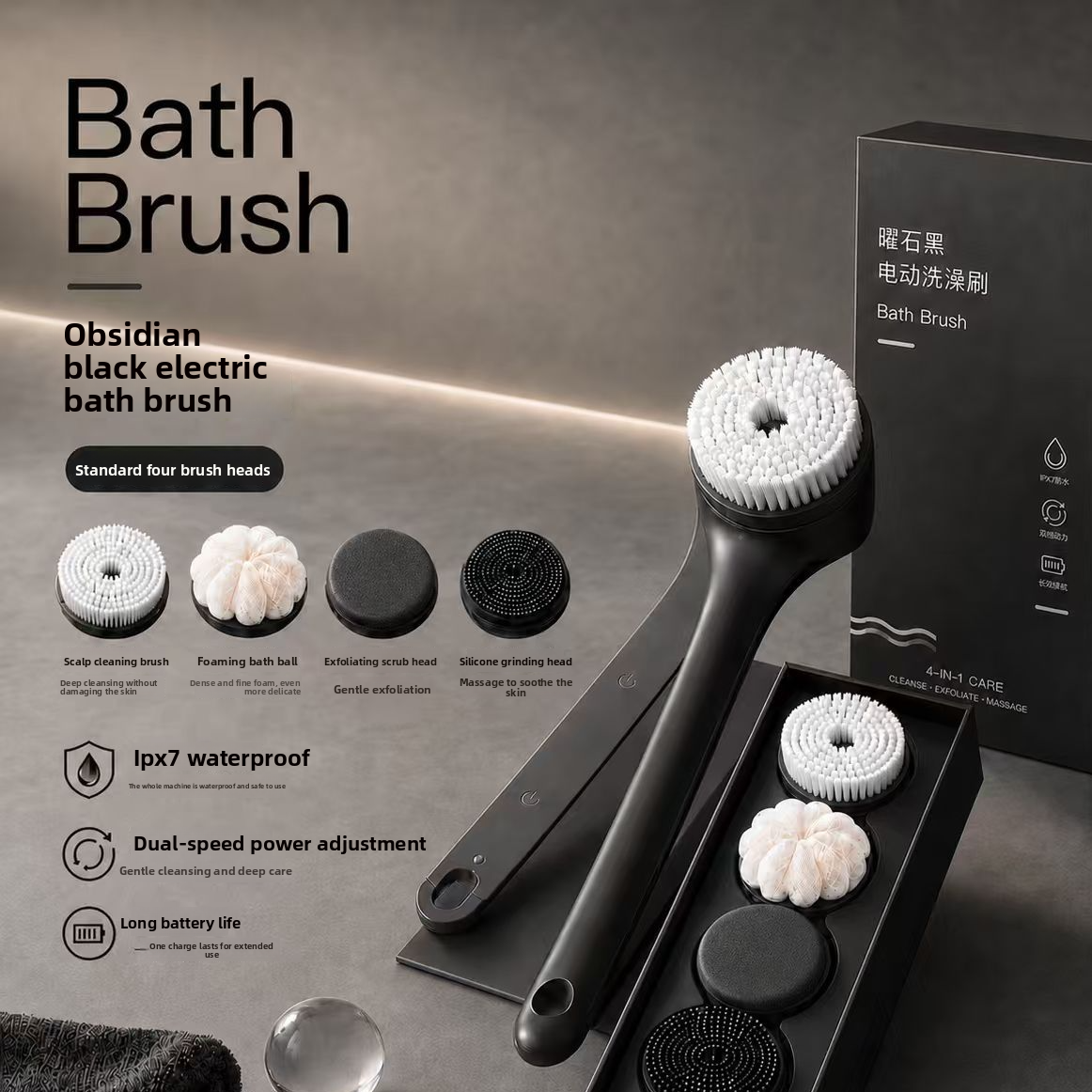 Electric Dual-Handle Bath Brush
