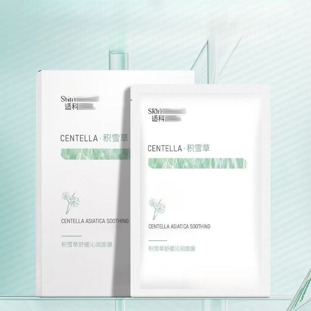 Hydrating Cold Compress Facial Mask