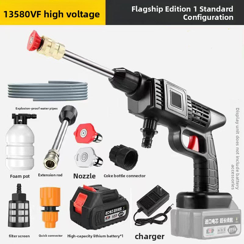 Rechargeable Portable Car Wash Water Gun