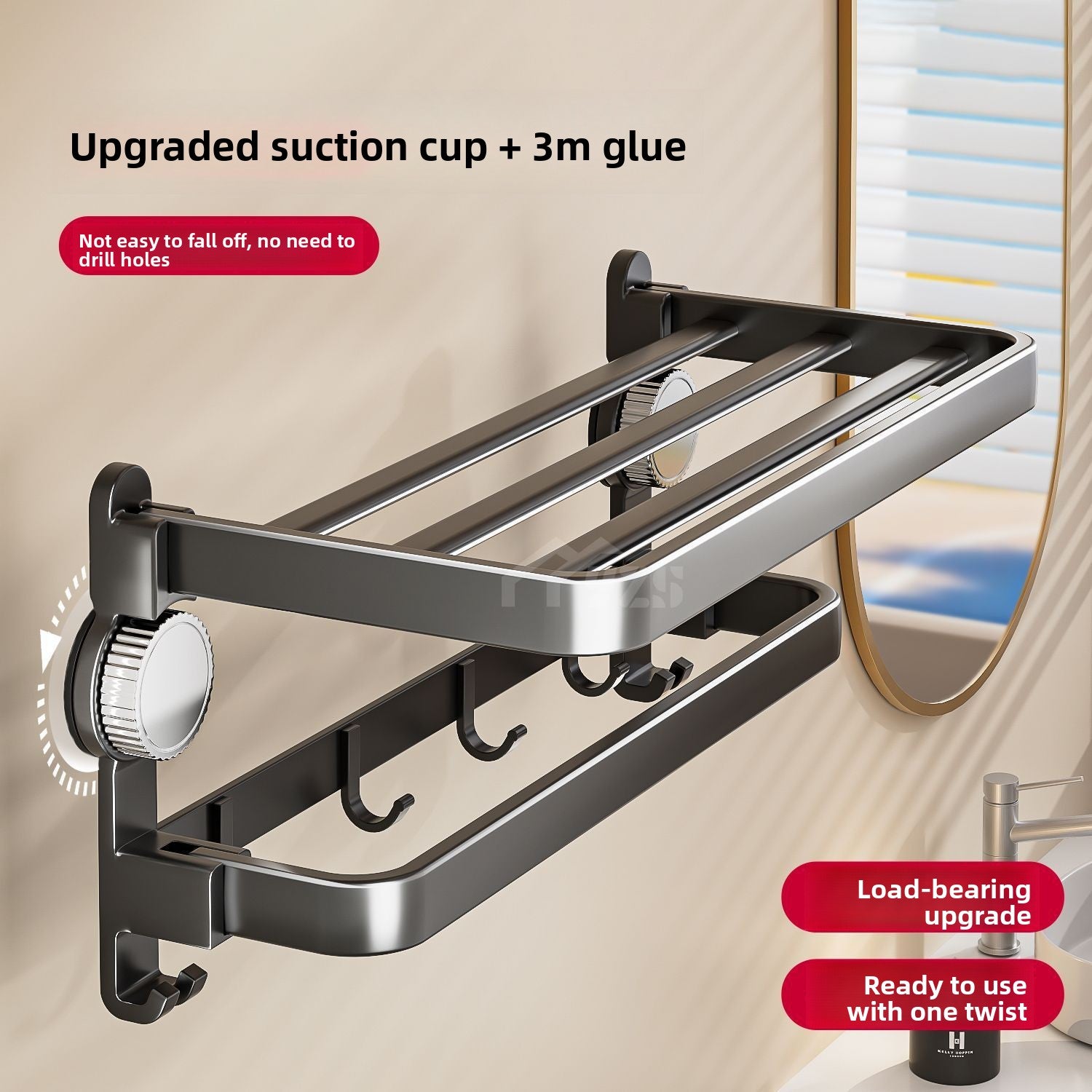 Suction Cup Bathroom Towel Rack with Hanging Rod