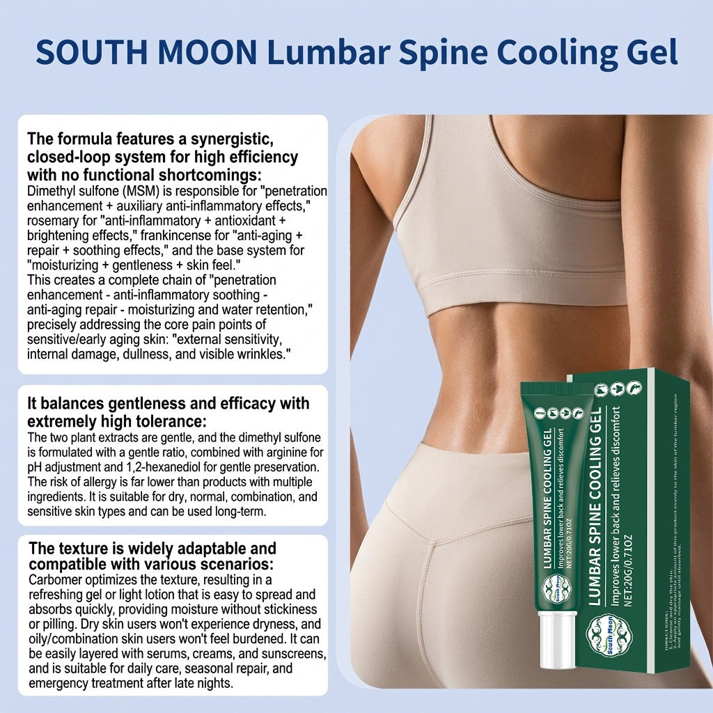 Lumbar Care Gel