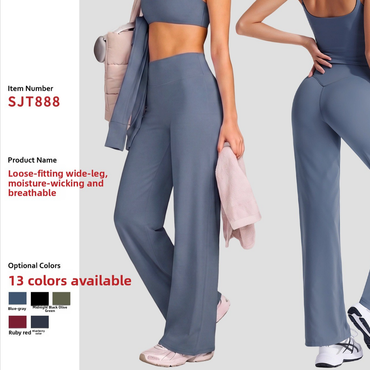 Women's sporty solid-color loose-fitting wide-leg yoga set