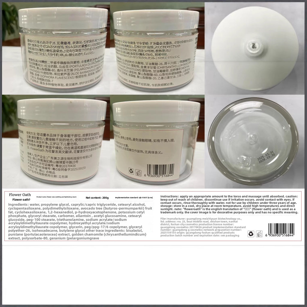 Stretch Mark Repair Cream