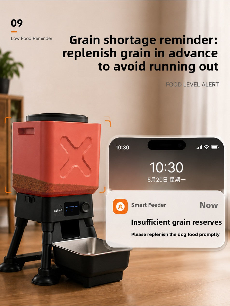 Automatic pet feeder