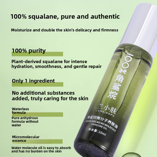 100% Pure Squalane Luminescent Essence