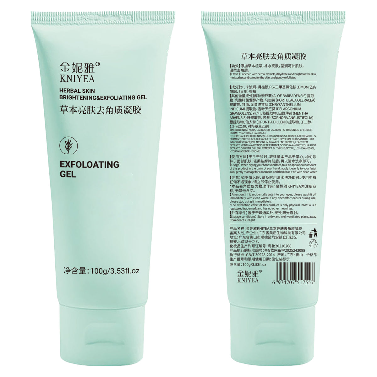 Orange Enzyme Exfoliating Gel