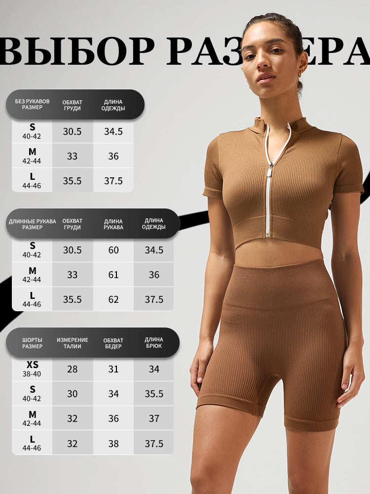 Women's 2-Piece Ribbed Activewear Set Long Sleeve Top and Yoga Pants