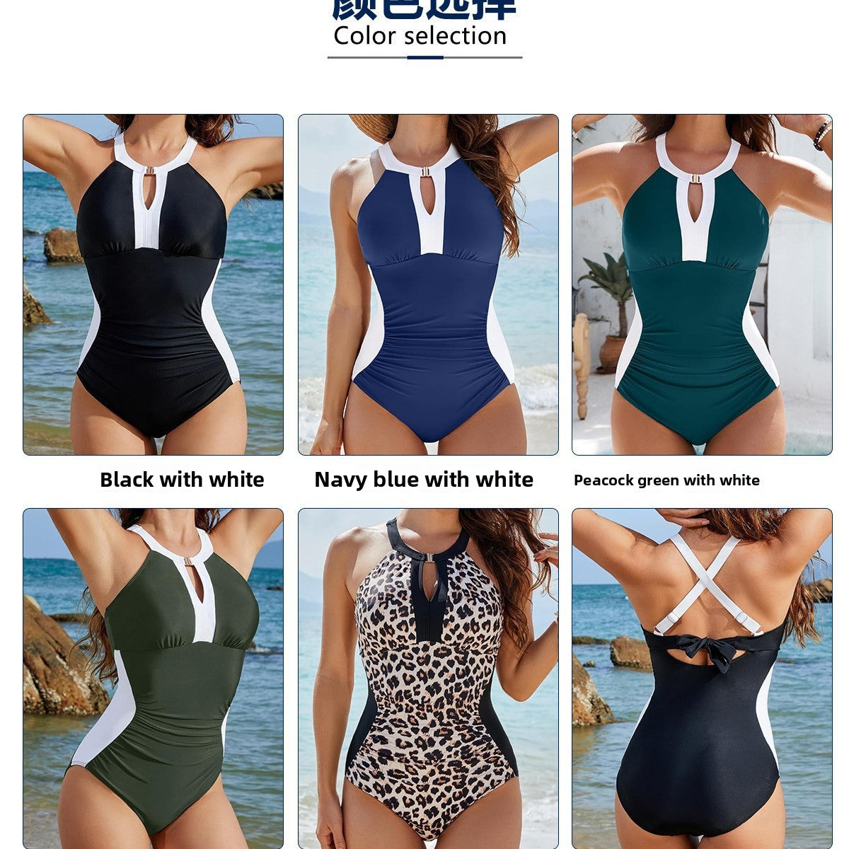 One-Piece Swimsuit for Women
