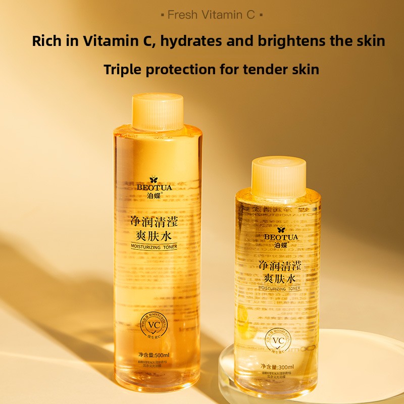 Vitamin C Hydrating and Moisturizing Essence