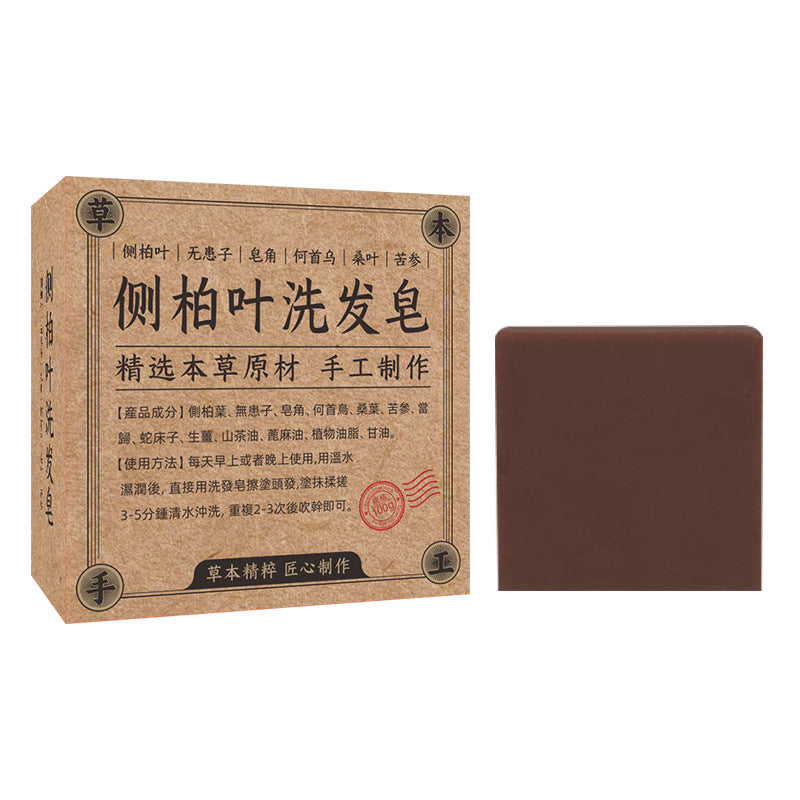 Oriental Arborvitae Leaf Shampoo Bar