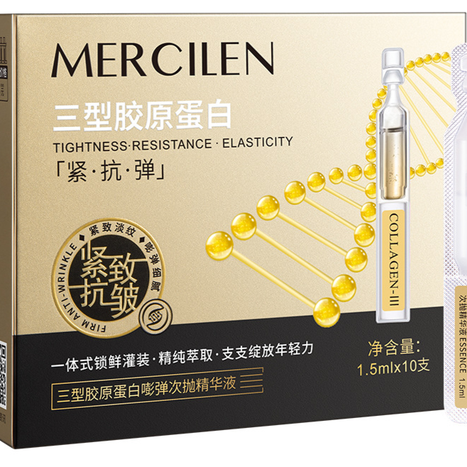 Type III Collagen Essence Anti-Wrinkle Moisturizing Solution