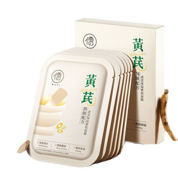 Moisturizing and Firming Facial Mask - 10 Sheets Pack