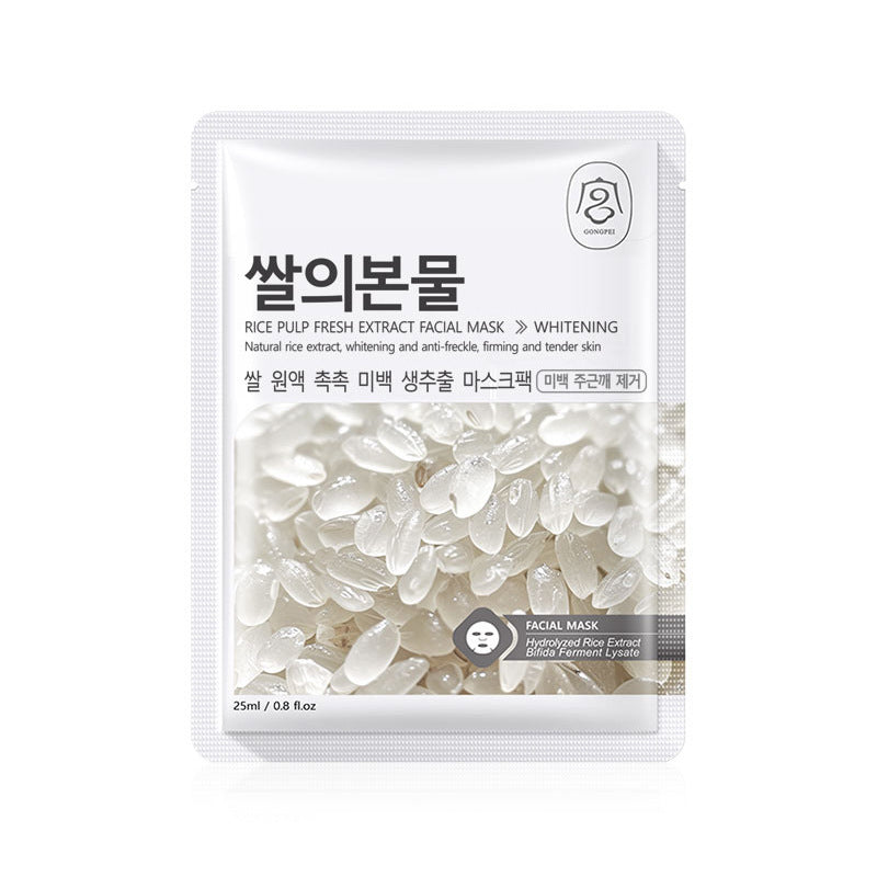 Plant Fruit Hydrating Brightening Facial Sheet Mask
