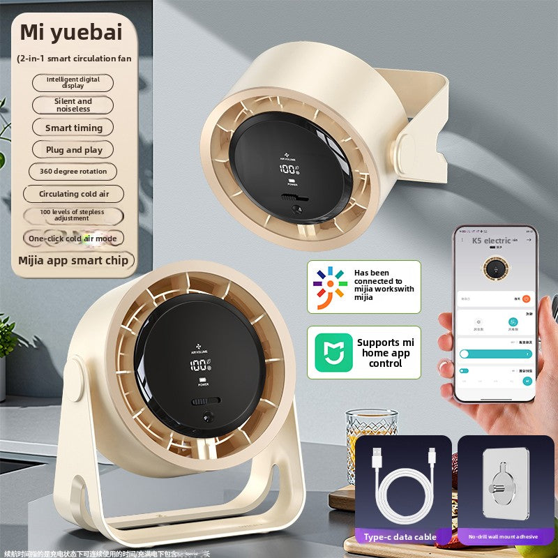 USB Rechargeable Desktop Bladeless Fan