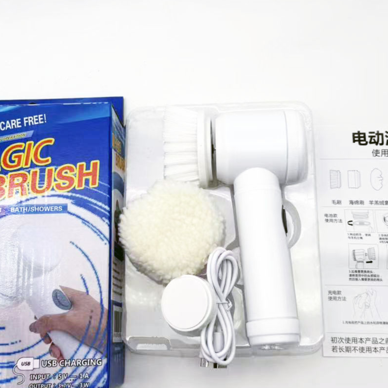 Electric Cleaning Brush