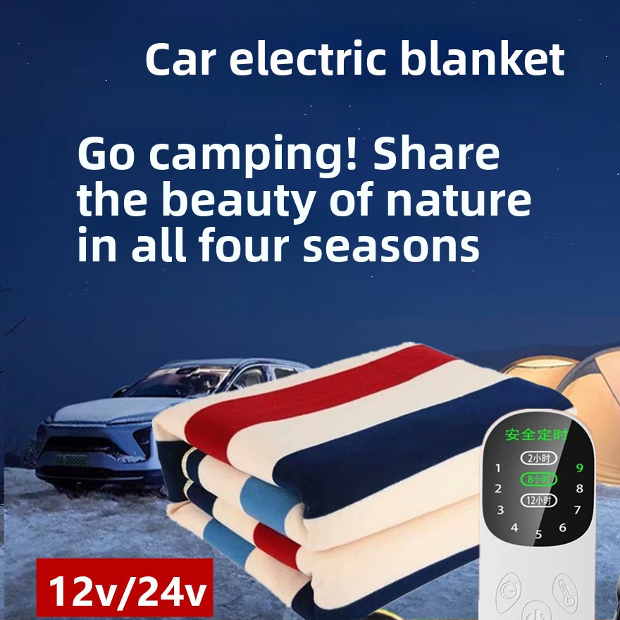 Car Electric Heating Blanket
