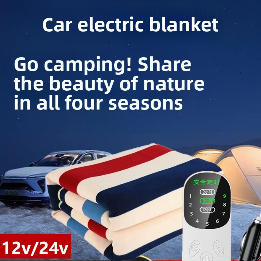 Car Electric Heating Blanket