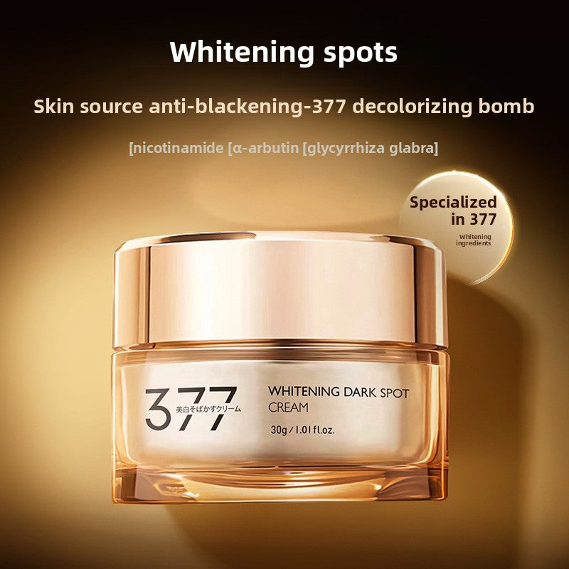 Whitening and Spot Removal Cream with Niacinamide