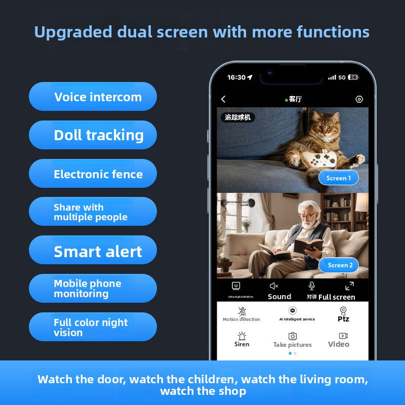 Surveillance camera