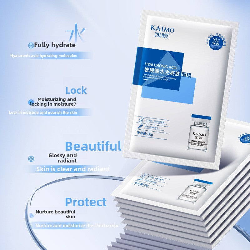 Hyaluronic Acid Brightening Facial Mask