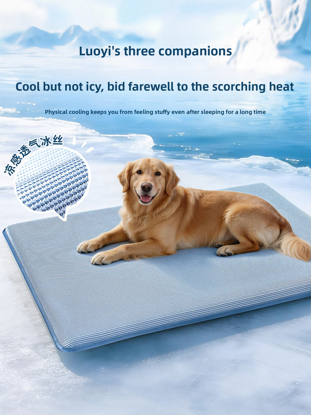 Dog Cooling Mat Summer Pet Bed Pad