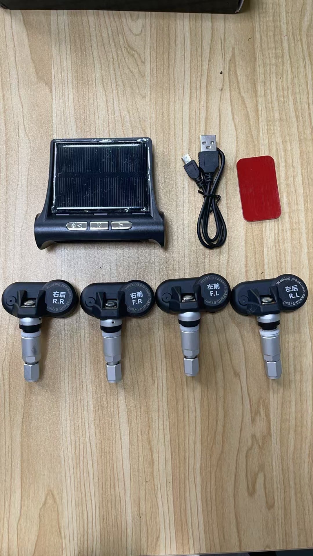 tire pressure monitoring system