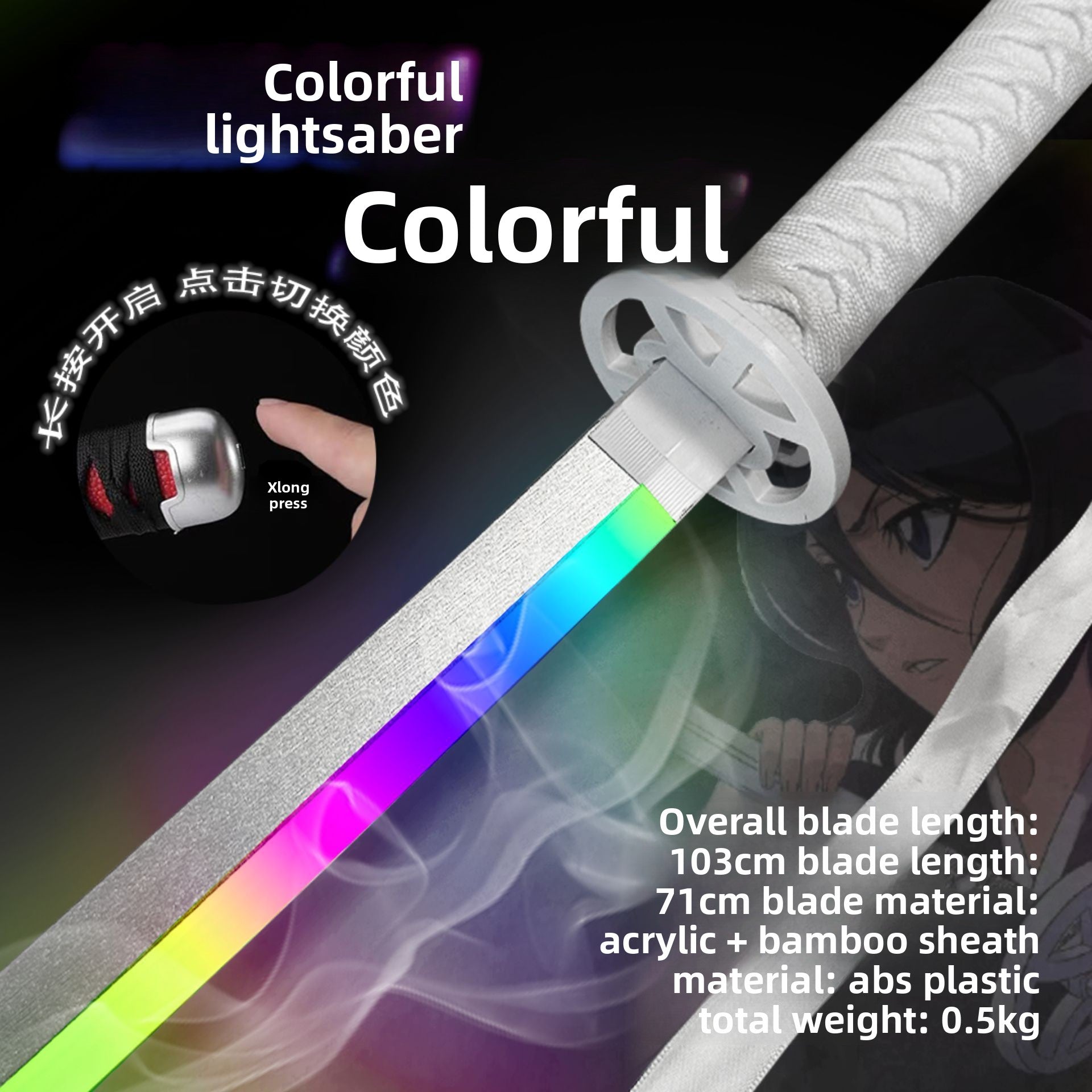 Anime sword