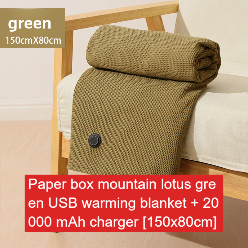USB Arm Wraps Warm-Up Blanket