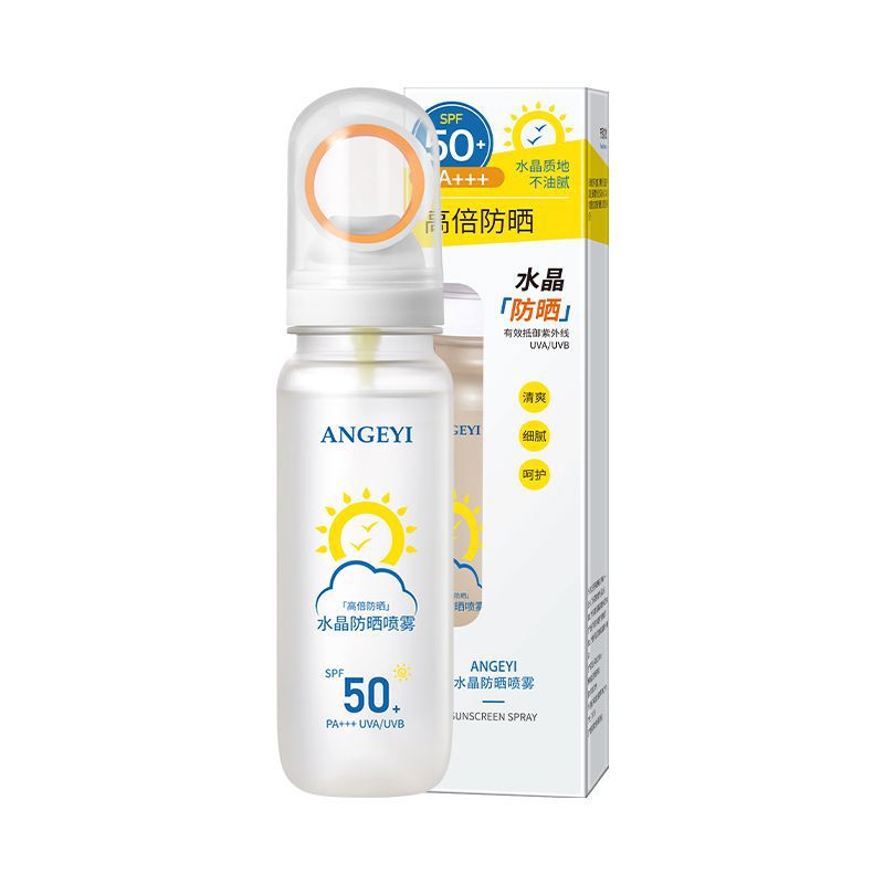 Whitening Sunscreen Spray with SPF50