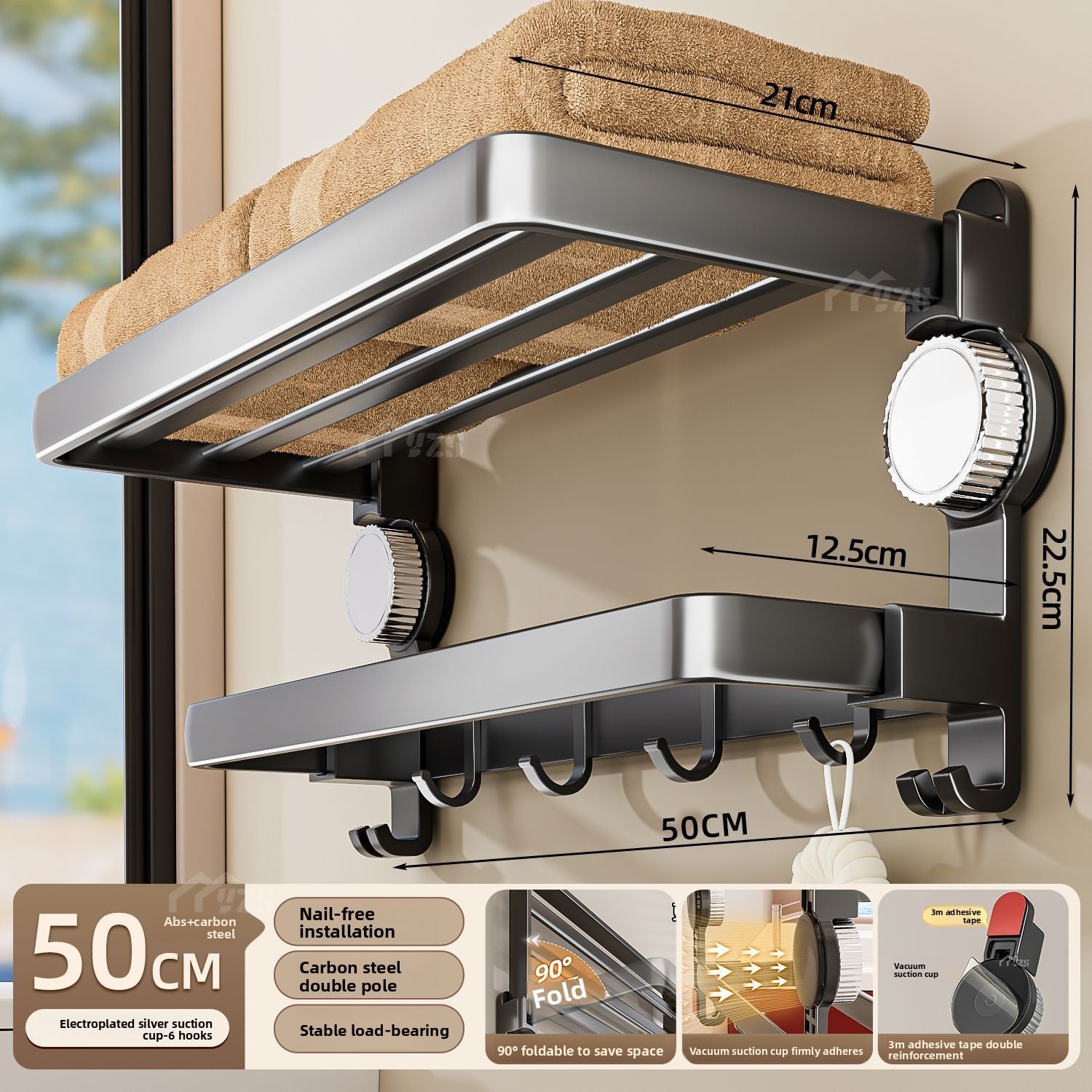 Suction Cup Bathroom Towel Rack with Hanging Rod